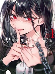 漫画 镜中人