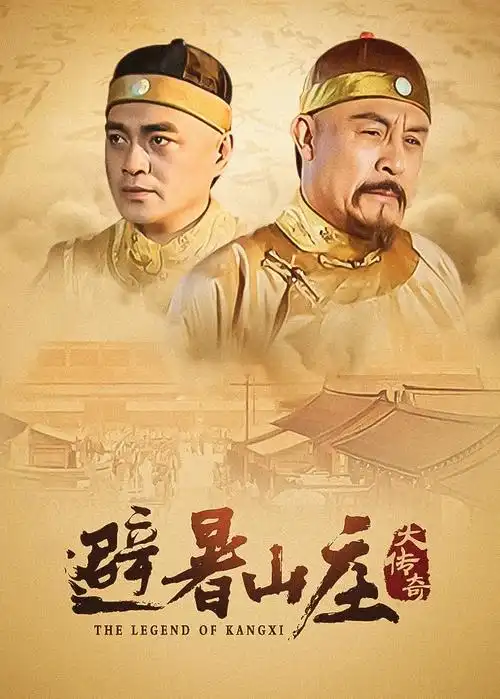 剧集 深海之下